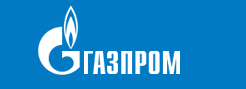 ПАО "Газпром"