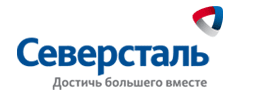 ПАО «Северсталь»