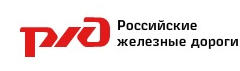 ОАО "РЖД"
