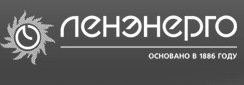 Ленэнерго